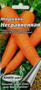 Сорт моркови Несравненная