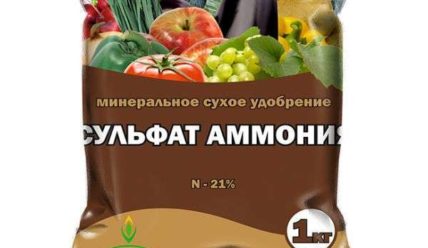 Сульфат аммония как удобрение: применение на огороде